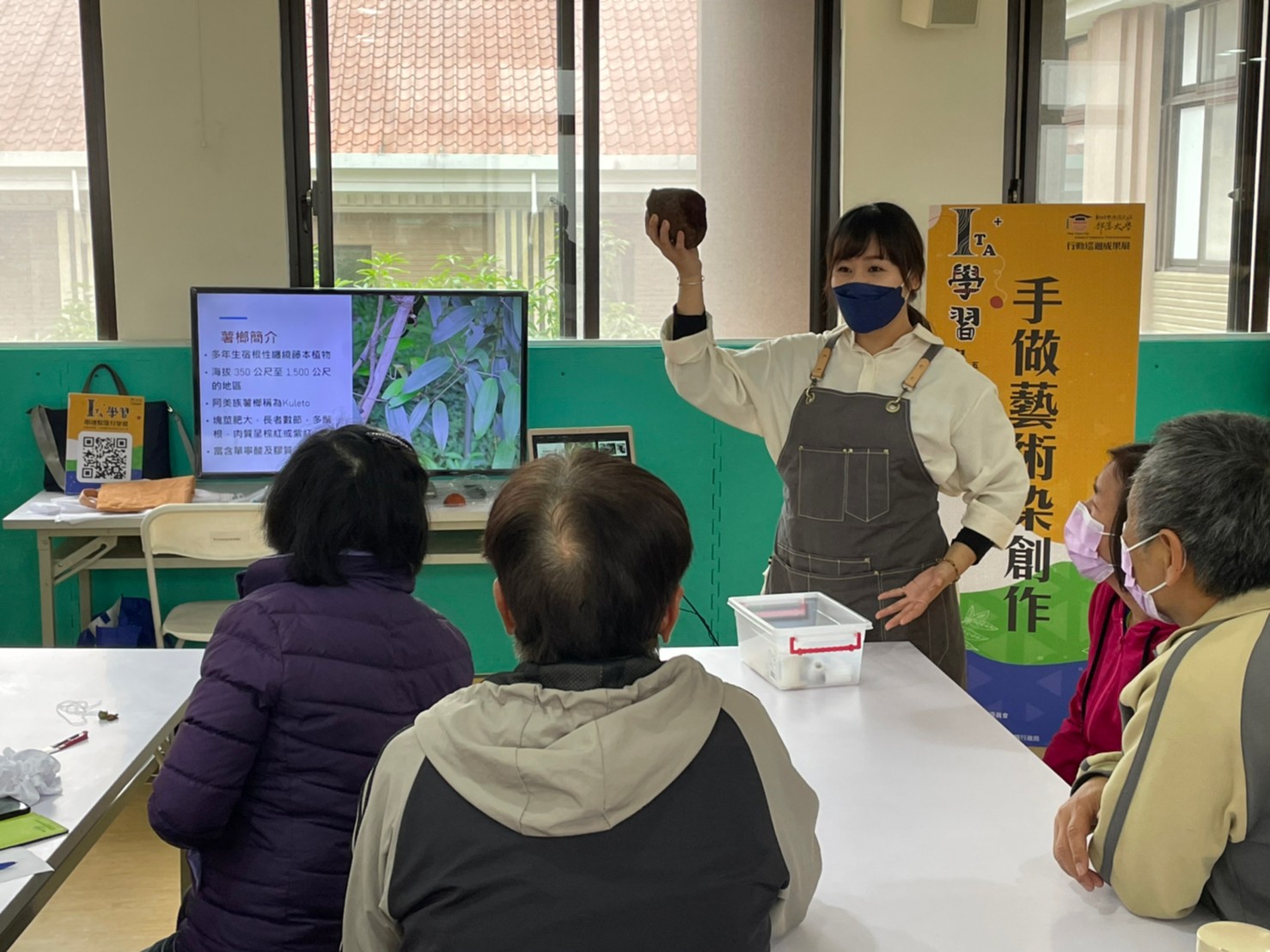 3月6日手做藝術染創作課程，介紹阿美族薯榔染布文化。